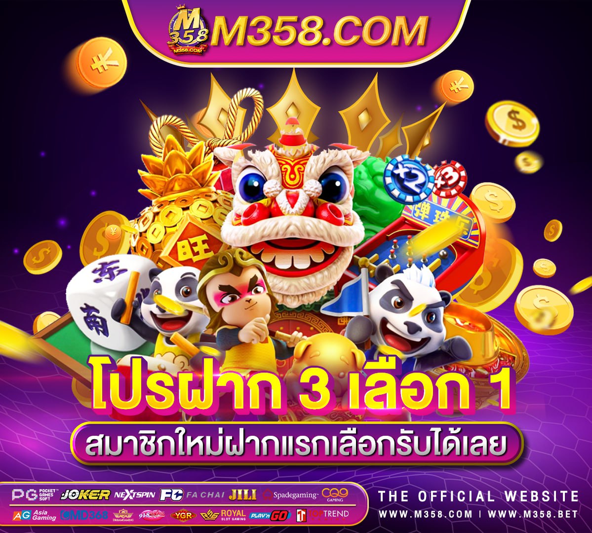 casino ทดลองเล่น online